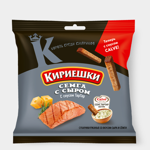 Сухарики «Кириешки» со вкусом Сёмги с сыром и соусом тар-тар «Calve» 60гр+25гр