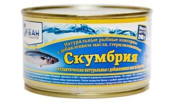 Скумбрия атлантическая натуральная с добавлением масла, 240гр.