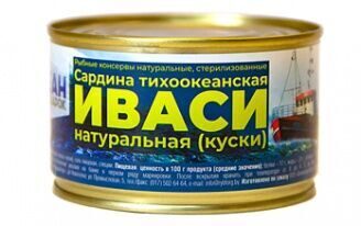 Сардина тихоокеанская Иваси натуральная, 240гр.