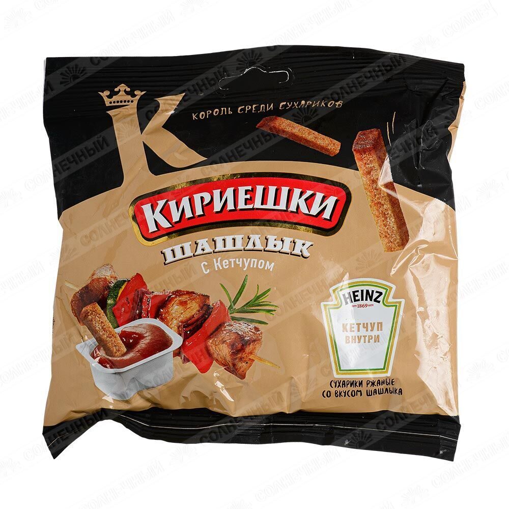 Сухарики Кириешки со вкусом Шашлыка с кетчупом 60гр+25гр